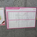 송도고등과학학원