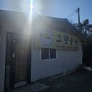 고향농가 | [영종도 맛집] 고향농가 :: 현지인 추천 닭 백숙 맛집 내돈내산 후기