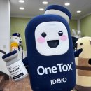 제이비바이오 이미지