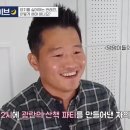 산책갈까 이미지