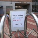 원묵고등학교 이미지