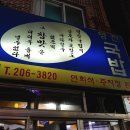 영진문구 이미지