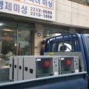 대광엔지니어링 이미지
