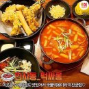 서울 국물떡볶이 베스트 , 국물떡볶이 맛집을 찾아라! 이미지