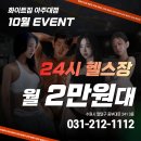 우만동88-3 이미지