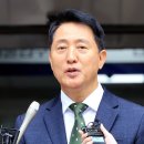 오세훈 시장 당선 49일 만에 나온 당선무효형 판결 이미지