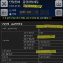 에스디이엔지 - 성남시 중원구 둔촌대로457번길 27 | 에스디이엔지
