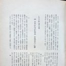 동아행정사 이미지