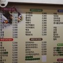 혜영이네김밥