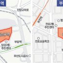 (부산일보) 전포동 이어 당감동도… ‘도심공공주택’ 난항 이미지