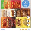 석전동140 | [내돈내산] 트레이너의 닭 가슴살 추천! 마산 빅스짐 승현피티