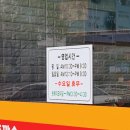 냉면가 | 돈까스) 제대로 된 추억의 경양식돈까스 '삼산냉면가돈까스' 매콤돈까스와 치즈돈까스 냉면세트 솔직후기-