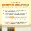 동일민박 네이버블로그