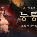 삼국 이미지