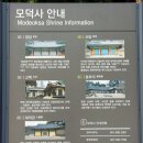 모덕사 이미지