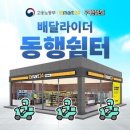 GM24편의점 넥스트이코노미