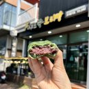 서귀포쑥보리빵 이미지
