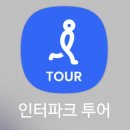여행 3박4일 여행준비! 39개월 12개월 형제 / 아이랑 제주 숙소, 항공권 예약 / 주차대행 / 스냅촬영 준비