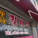 필사부 이미지