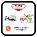 덕소로97번길29-1 이미지