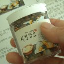 서현약초식품