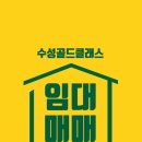 스마트신세계공인중개사사무소 이미지