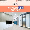 해든공인중개사사무소 이미지