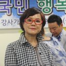 47차 국민행복특강/ 국민행복멘토단/ 틈새사진 이미지
