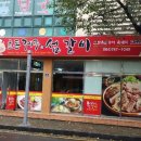 효돈동-1 이미지