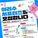 아리수 연합뉴스