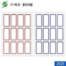 한솔폼텍