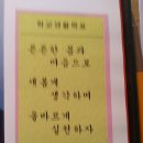 소성초등학교 이미지