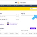 스쿨아이 이미지
