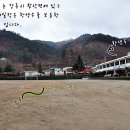 왕산중학교 네이버블로그