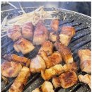 연수삼겹살