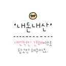 고망고 남양산점 이미지