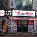 돼지소한마리