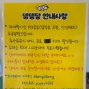 애견카페&호텔 댕댕당 이미지