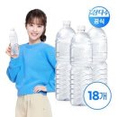 삼다수 이미지