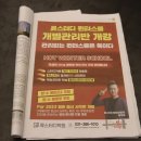 류스터디학원 이미지