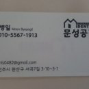 문성전기조명 네이버블로그