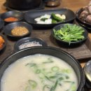 금정돼지국밥 | [부산/금정구 맛집] 별미청돼지국밥 구서역돼지국밥 솔직후기