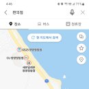 마이팬트리24편의점양양투와이점