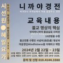 혜일요가 - 포항시 북구 장량로 192 | 혜일요가