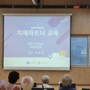 완산노인복지관 이미지