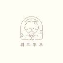 위드뚜뚜 이미지