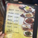 시골부뚜막(7호광장점) 이미지