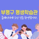 [구민제안] 슬기로운 정리생활 이미지