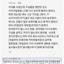 대한항공 기내식 컴플레인 레전드 이미지