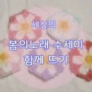 봄의노래 이미지